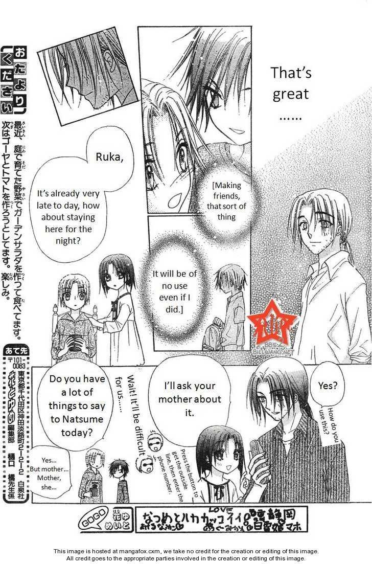 Gakuen Alice Chapter 63 26